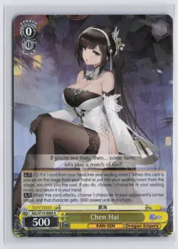 Weiss Schwarz -Chen Hai R - Azure Lane Vol. 2 2025 - Image 1