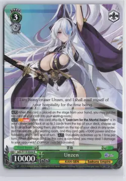 Weiss Schwarz - Azur Lane Vol. 2 (English) Unzen - Image 1