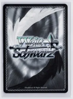 Weiss Schwarz - Azur Lane Vol. 2 (English) Unzen - Image 2