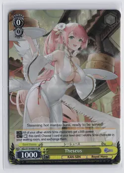 THESEUS AZL/S119-E021S (SR) Azur Lane Vol. 2 Weiss Schwarz English Super Rare - Image 1