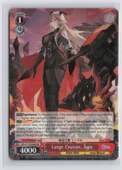 Weiss Schwarz Azur Lane Vol.2 AZL/S119-E068S SR Large Cruiser, Agir English - Image 1