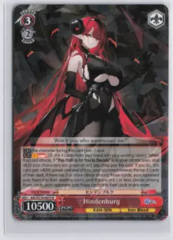 Weiss Schwarz - Azur Lane Vol. 2 (English) Hindenburg - Image 1