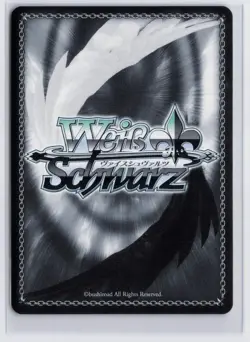 Weiss Schwarz - Azur Lane Vol. 2 (English) Hindenburg - Image 2