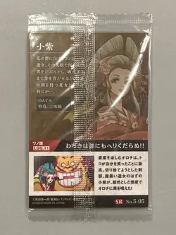 Komurasaki - SR No.5-05 - One Piece Wafer Card Sealed Itajaga Japanese - Image 2