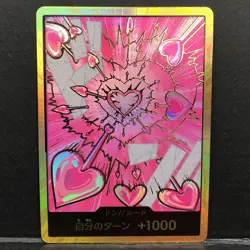 DON Card Boa Hancock PRB-02 【Gold Frame】THE BEST vol.2 One Piece Japan - Image 1