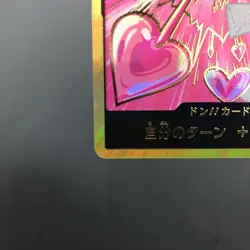 DON Card Boa Hancock PRB-02 【Gold Frame】THE BEST vol.2 One Piece Japan - Image 5