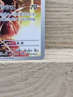 Zamazenta AR 107/098 Pokemon Card TCG Japanese Glory of Team Rocket (19) - Image 4