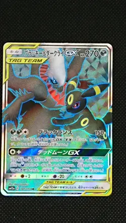 Umbreon Darkrai GX 181/173 SR Tag All Stars SM12a Pokemon Card Japanese - Image 1