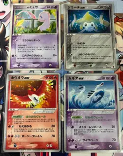 Players Promo Mew, Jirachi, Lugia, Ho-Oh 4-Pack japanese pokemon card - Image 1
