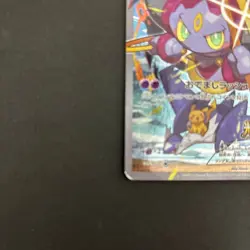 EX/NM Pokemon Cards Hoopa Pikachu PROMO 155/XY-P XY-P Japanese - Image 5
