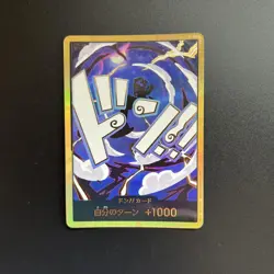 DON Card Monkey D Luffy (Gear 5) PRB-02 [Gold Frame] BEST vol.2 One Piece JP - Image 1