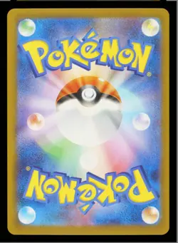 Seismitoad AR 109/086 SV11B Black Bolt Pokemon Card Japanese 2025【gemix 10gold】 - Image 3