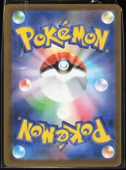N's Zekrom 210/193 M2a High Class MEGA Dream ex Japanese Art Rare Pokemon TCG NM - Image 2