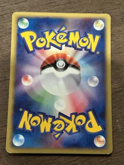 Grimer 1st Edition 003/092 e SERIES The Town On No Map Japanese TCG Pokemon Card - Image 3
