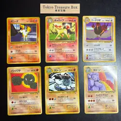 Pokemon Cards Vending Series Lot 6x Old Back Japanese - Image 1