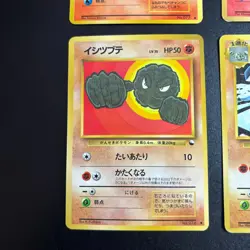 Pokemon Cards Vending Series Lot 6x Old Back Japanese - Image 3
