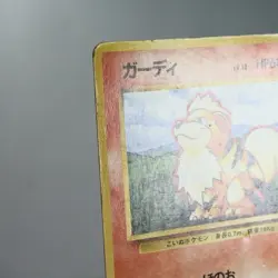 HP) Growlithe No Rarity SymbolNo.058 Base set Pokemon Card Japanese p371-251 - Image 3