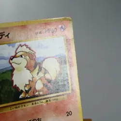 HP) Growlithe No Rarity SymbolNo.058 Base set Pokemon Card Japanese p371-251 - Image 4