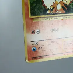 HP) Growlithe No Rarity SymbolNo.058 Base set Pokemon Card Japanese p371-251 - Image 5