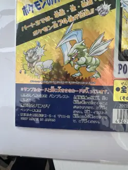 1997 Bandai Pokemon Carddass Display Mount Japanese Part 3 Pikachu, Charizard - Image 4