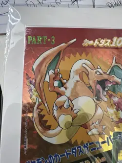 1997 Bandai Pokemon Carddass Display Mount Japanese Part 3 Pikachu, Charizard - Image 5