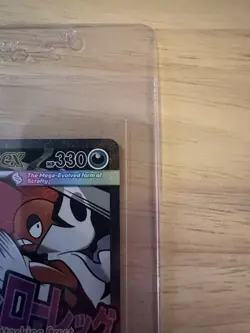 Mega Scrafty Ex 270/217 Ascended Heroes Mega Attack Rare - NM - Pokemon TCG - Image 3