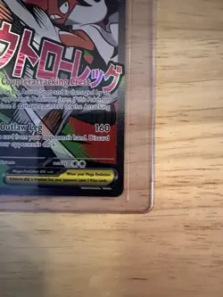 Mega Scrafty Ex 270/217 Ascended Heroes Mega Attack Rare - NM - Pokemon TCG - Image 4