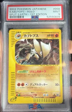 Pokemon TCG Kabutops 1st Edition Holo Japanese Split Earth 058/088 PSA 9 - Image 1