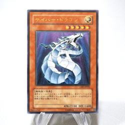 Yu-Gi-Oh Cyber Dragon CRV-JP015 Ultimate Rare Relief Near MINT Japanese j529 - Image 1