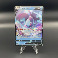 Pokemon Japanese Card Lumineon V 030/100 RR Star Birth s9 - NM - US SELLER - Image 1