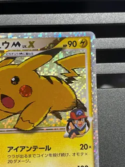 Pikachu M Lv. X 043/DPt-P Pokemon Card Japanese 2009 Movie Limited Promo - Image 3