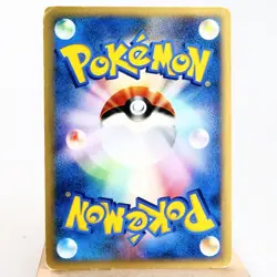 MP) Clair's Gyarados 048/141 1st VS Pokemon Card Japanese w241-256 - Image 2