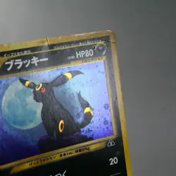 MP) Umbreon Holo No. 197 Neo Discovery Pokemon TCG Japanese w270-256 - Image 3