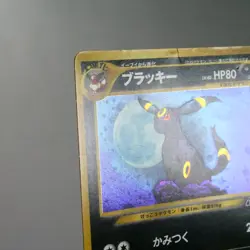 MP) Umbreon Holo No. 197 Neo Discovery Pokemon TCG Japanese w270-256 - Image 4