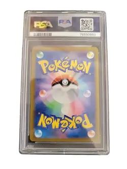 PSA 9 MINT 2022 Pokemon Vstar Universe Japanese ABSOL #191 Full Art - Image 2