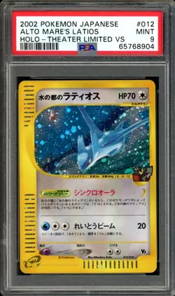 Alto Mare's Latios Pokemon 2002 Holo Theater Limited VS Japanese 012/018 PSA 9 - Image 1