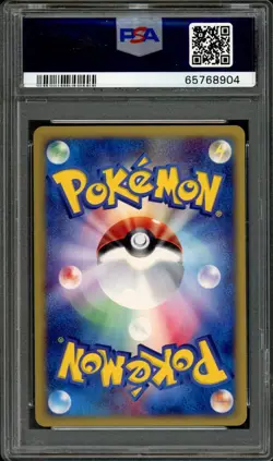 Alto Mare's Latios Pokemon 2002 Holo Theater Limited VS Japanese 012/018 PSA 9 - Image 2