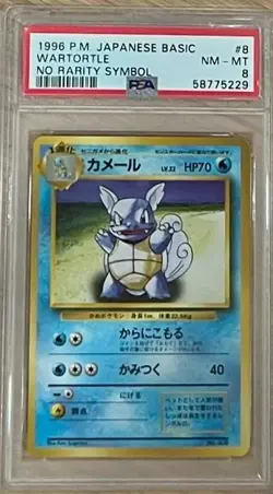 Wartortle Pokemon 1996 Base Set No Rarity Symbol Japanese 008 PSA 8 - Image 1