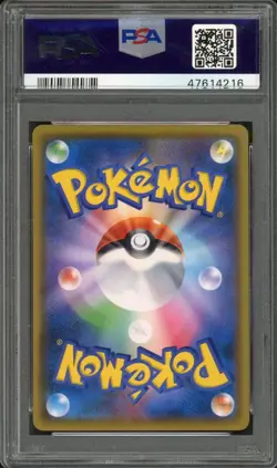 Full-Art Mimikyu Pokemon 2018 Munch Promo Japanese 289/SM-P PSA 9 - Image 2