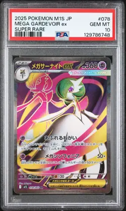 PSA 10 Mega Gardevoir ex 078/063 Super Rare SR Mega Symphonia Japanese Pokemon - Image 1
