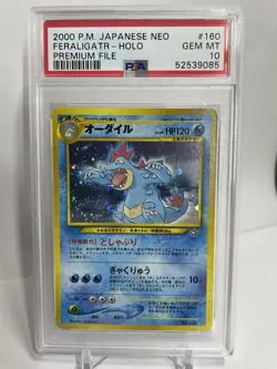 Pokemon TCG 2000 Feraligatr Holo Japan Neo Premium File No. 160 PSA Gem Mint 10 - Image 1