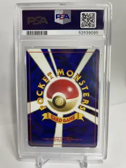 Pokemon TCG 2000 Feraligatr Holo Japan Neo Premium File No. 160 PSA Gem Mint 10 - Image 2