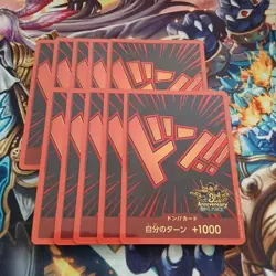 10 Cards DON!! Card 3rd ANNIVERSARY SET PROMO Japanese ONE PIECE/A2 - Image 1