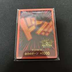 10 Cards DON!! Card 3rd ANNIVERSARY SET PROMO Japanese ONE PIECE/A2 - Image 2