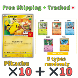 PSL Pikachu 020/M-P 10 McDonald's Promo 2025 Pokemon card Japanese set×10 - Image 1
