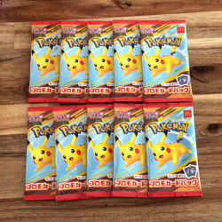 PSL Pikachu 020/M-P 10 McDonald's Promo 2025 Pokemon card Japanese set×10 - Image 2