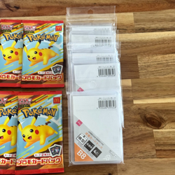 PSL Pikachu 020/M-P 10 McDonald's Promo 2025 Pokemon card Japanese set×10 - Image 4