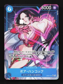 Boa Hancock OP07-051 NM 500 Years In The Future Japanese One Piece Card TCG - Image 1