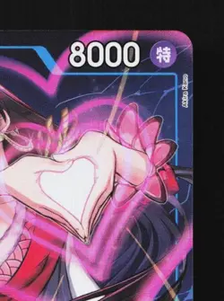 Boa Hancock OP07-051 NM 500 Years In The Future Japanese One Piece Card TCG - Image 5