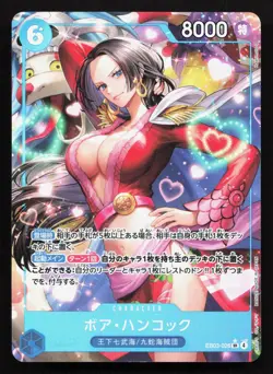 Boa Hancock EB03-026 Heroines Edition NM Japanese One Piece Card TCG - Image 1